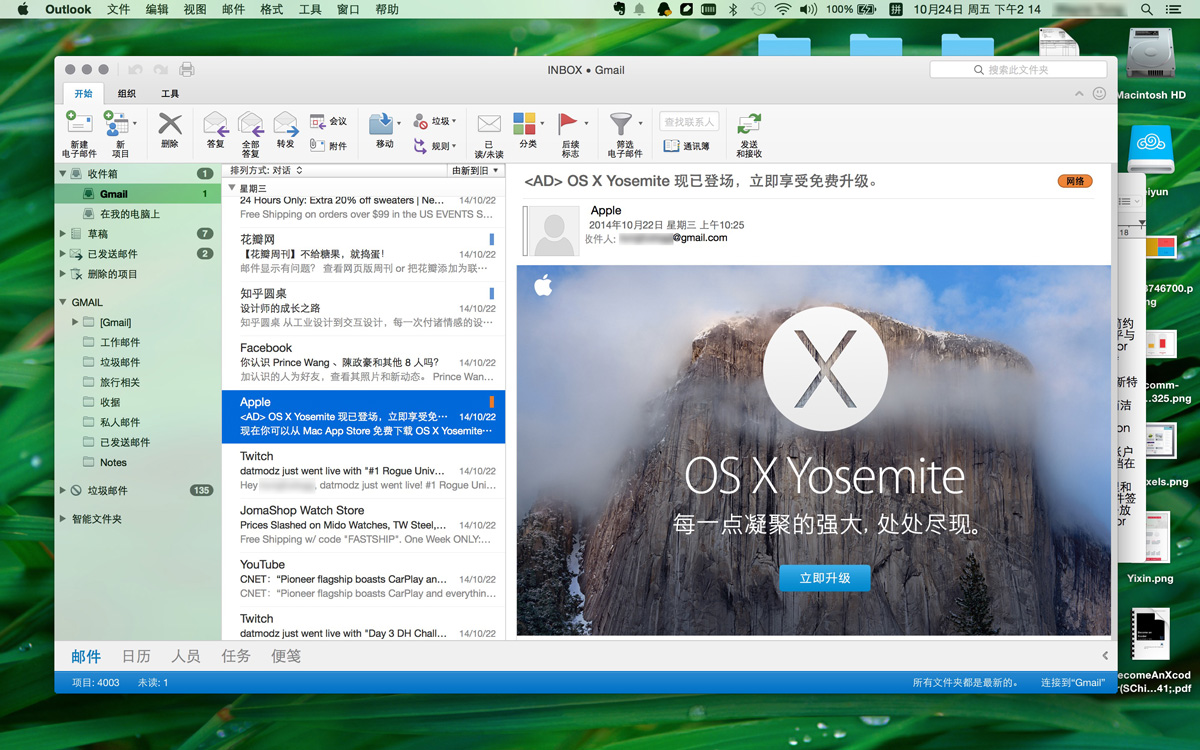 outlook for mac review